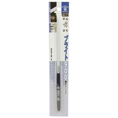 【ブランド】:ツボサン 【商品名】:ブライト精密5本型 半丸#6 【規格】:BR-21