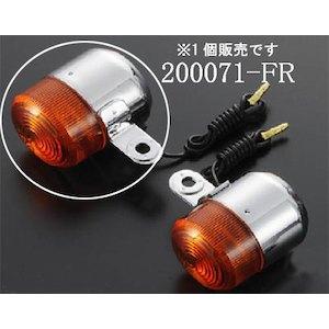 SHIFT UP ネオクラシックウインカー フロントミギorリアヒダリ1pc12v/10w　(200072-FR)