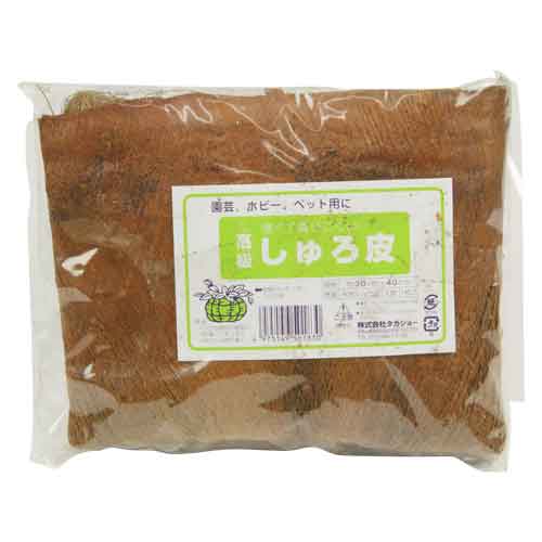 タカショー シュロ皮 一枚入 30CMX40CM