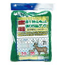 日本マタイ MARSOL 鹿侵入防止ネット 2m×20m 18cm菱目
