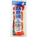 日本マタイ ヘッダー付き防鳥網 30坪用 9X10.8M