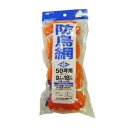森下 ヘッダー付き防鳥網 9MX18M