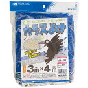 日本マタイ 【ブランド】:森下 【商品名】:噂のカラスよけ 【規格】:3X4M