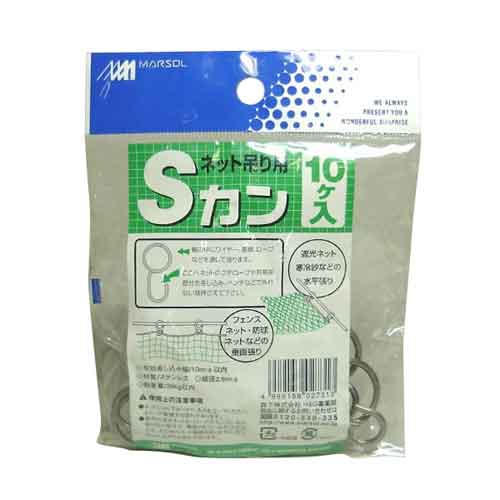 日本マタイ 【ブランド】:森下 【商品名】:ネット吊り用Sカン 【規格】:シルバー
