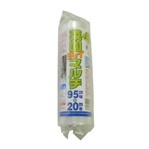 日本マタイ 【ブランド】:森下 【商品名】:菜園ジョイマルチ 透明 【規格】:95CMX20M