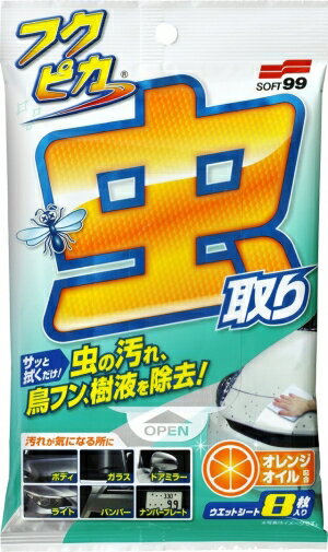 ���ե�99�����ݥ졼����� ���ե�99/04119 �ե��ԥ� ��ե��ꥷ���ȶ���������