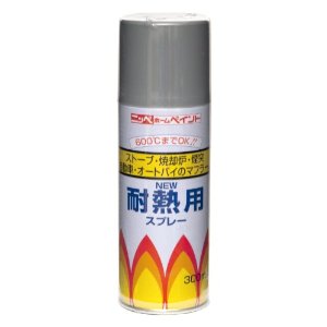 &nbsp;メーカー&nbsp;ニッペホームプロダクツ&nbsp;商品カテゴリ&nbsp;塗装材＞スプレー塗料&nbsp;発送目安&nbsp;3日〜4日以内に発送予定（土日祝除）&nbsp;お支払方法&nbsp;銀行振込・クレジットカード&nbsp;送料&nbsp;送料無料&nbsp;特記事項&nbsp;&nbsp;その他&nbsp;[ニッペホームプロダクツ(株)][新着]