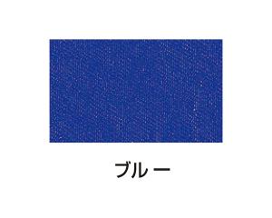 ARTEC シルクスクリーン不透明インキ 100ccブルー