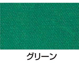 ARTEC シルクスクリーン用透明インキ 100ccグリーン
