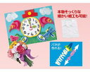 アーテック スーパーライト 300g ヘラ付 23216