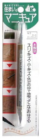 建築の友 MB-03 住まいのマニキュア No3