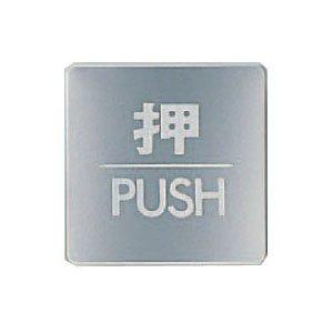 SHIROKUMA シロクマ 押 鏡面 NS-2-1