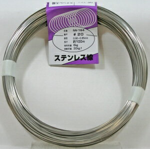其它 - アイアイ 工作・補修用 ステンレス線 IW-164 #20X100M 3424600