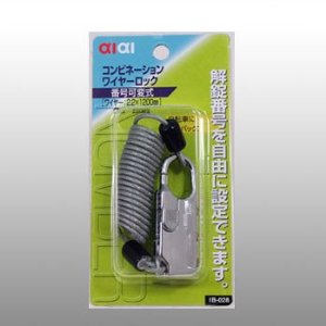 アイアイ コンビネーションワイヤーロック IB-028 1200MM クローム