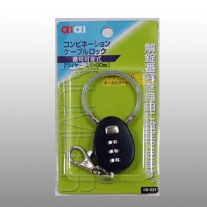アイアイ コンビネーションケーブルロック IB-031 90MM ブラック