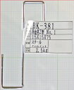 和気産業 吊金具 Z型 クロームメッキ BK-381 15X15X75MM 254300