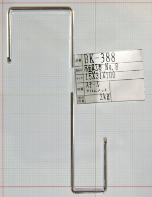 �µ����� �߶�� Z�� ���������å� BK-388 15X31X100MM 255000