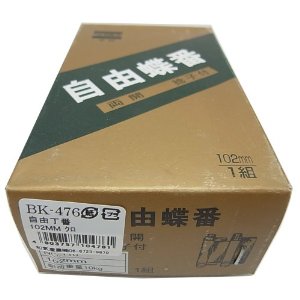 �µ����� ��ͳ���� BK-476 102MM ���� 695600