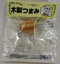 和気産業 WAKI 木製ツマミ TW-005〈パイン〉 586300