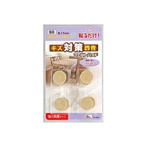 和気産業 フエルトパット 薄茶FU-901 17MMマル ネンチャク 4897600