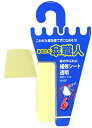 和気産業 傘修理 補修シート 透明60X77mm 1枚入り US-027 6152500