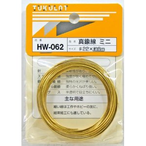 &nbsp;メーカー&nbsp;和気産業&nbsp;商品カテゴリ&nbsp;建築金物＞針金&nbsp;発送目安&nbsp;2日〜3日以内に発送予定（土日祝除）&nbsp;お支払方法&nbsp;銀行振込・クレジットカード&nbsp;送料&nbsp;送料 小型(60)&nbsp;特記事項&nbsp;&nbsp;その他&nbsp;[建築金物]