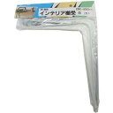 田中工業 棚受け インテリア棚受 TK-008 200X250 シロ 43461000(4)
