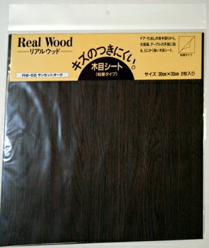 µ Ǵ奷 ꥢ륦å RW5S 󥻥åȥ30X30 50392200