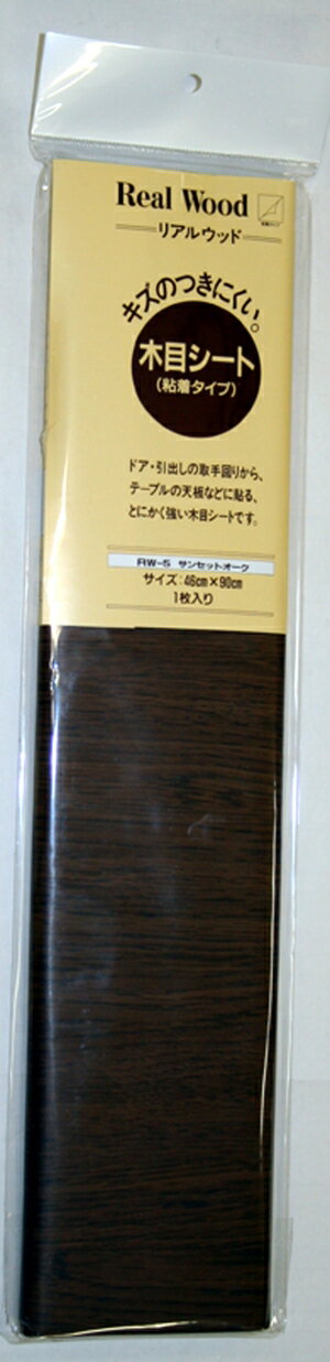 µ Ǵ奷 ꥢ륦å RW5 󥻥åȥ46X90 50392800