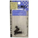 和気産業 PC回転ピン VF-123 8mm Aカタ 500612300