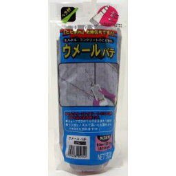 家庭化学 ウメールパテ カテイカカク 500G グレー 4874100