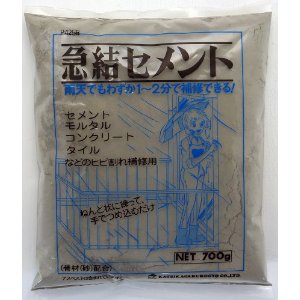 &nbsp;メーカー&nbsp;家庭化学&nbsp;商品カテゴリ&nbsp;建築・住宅資材＞セメント&nbsp;発送目安&nbsp;1週間以内に発送予定&nbsp;お支払方法&nbsp;銀行振込・クレジットカード&nbsp;送料&nbsp;送料無料&nbsp;特記事項&nbsp;&nbsp;その他&nbsp;[ガーデニング・DIY・防殺虫】ガーデニング・花・植物・DIY]建築&構造物の補修材です。