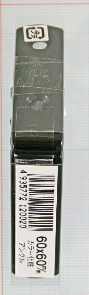 Yamaguchi Yasushi Seisakusho Color Decorative Angle BK-094 60x60 Black 2322000