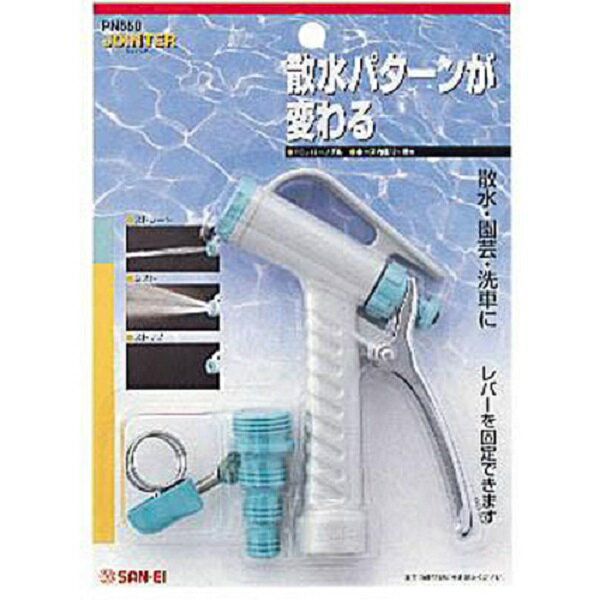 SANEI(旧社名:三栄水栓製作所) PCレバーノズル サンエイ PN550 93030100