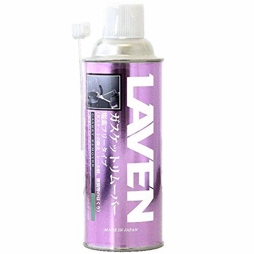 LAVEN ガスケットリムーバー 420ML (97837-53321)