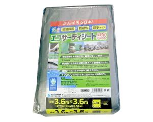 &nbsp;メーカー&nbsp;萩原工業&nbsp;商品カテゴリ&nbsp;物流・保管用品＞作業シート・固定紐&nbsp;発送目安&nbsp;1週間以内に発送予定&nbsp;お支払方法&nbsp;銀行振込・クレジットカード&nbsp;送料&nbsp;送料無料&nbsp;特記事項&nbsp;&nbsp;その他&nbsp;[萩原工業(株)][新着]