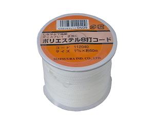 松浦工業 ポリエステル 8打コード 1ミリX50M(芯入)