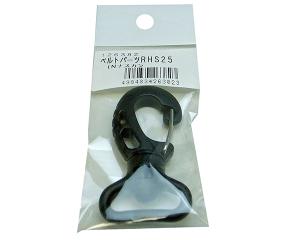 まつうら工業 RHS25 自在ナスカン黒 ベルト巾25ミリ用