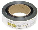 まつうら工業 防虫テープ(M)30ミリX200M シルバー
