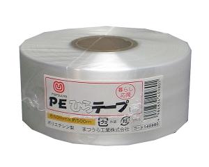 まつうら工業 PEひらテープ 約50ミリ巾X500M白 レコード巻