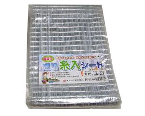 まつうら工業 透明糸入りシート(厚0.15ミリ)約1.8X2.7M