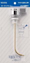 TOTO トートー レバーハンドル部 THY4253R