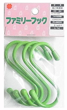 ニッサチェイン A-742 緑 フック23/23 75mm