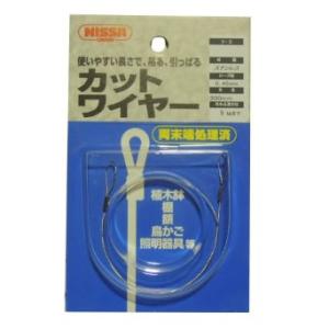 ニッサチェイン Y- 5 ステンレスカットワイヤー0.45X300mm