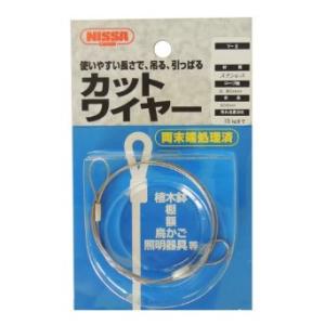 ニッサチェイン Y- 9 ステンレスカットワイヤー 0.81X600mm