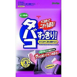 プレステージ タバコのヤニ取りクロス TY-1