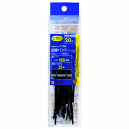 ������󹩶� �����Х�ɡ����å���(20������) 1106(1106)