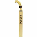丸源鋸工場 大地 ピストル柄鋸(尺1寸 細目)ケース付 330mm No.611