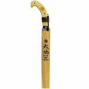 丸源鋸工場 大地 フック式ピストル柄鋸(尺1寸 細目)ケース付 330mm No.622