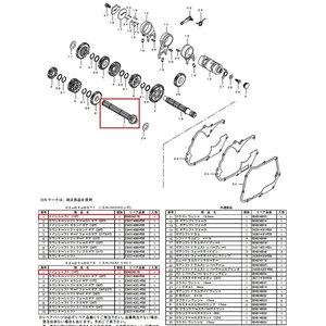 SP武川 メインシャフト 14T (スラストワッシャ付/S)　モンキー/5速用メインシャフト　品番：00-02-0341